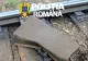 Trei minori au pus o placă de beton pe calea ferată la Petroșani. Obiectele au fost lovite de un tren